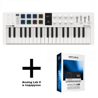 Фото Arturia MiniLab 37 White + Arturia Analog Lab V Фото Arturia MiniLab 37 White + Arturia Analog Lab V