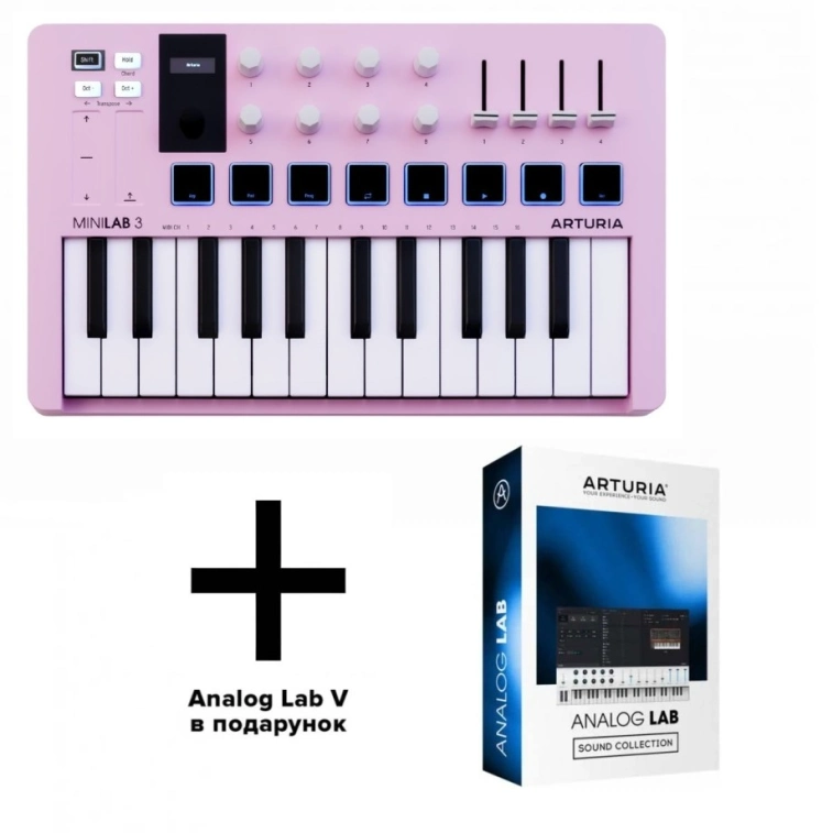 Фото №1 Midi-клавиатура Arturia MiniLab 3 Rose Quartz + Arturia Analog Lab V