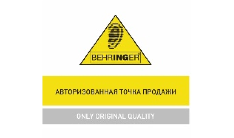 Месяц Behringer!