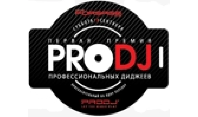 PRODJ Ukraine Awards|Forsage Dance Club, 18.09.2010