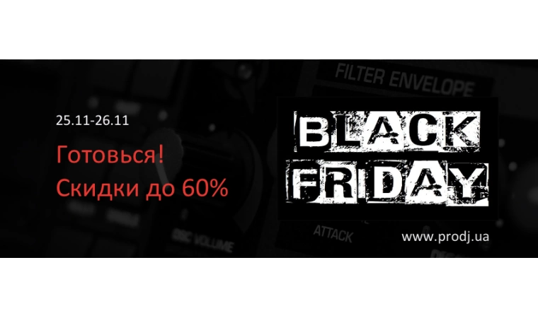 BLACK FRIDAY C PRODJ!!!