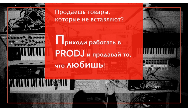 Вакансия! Продавец, Киев. 