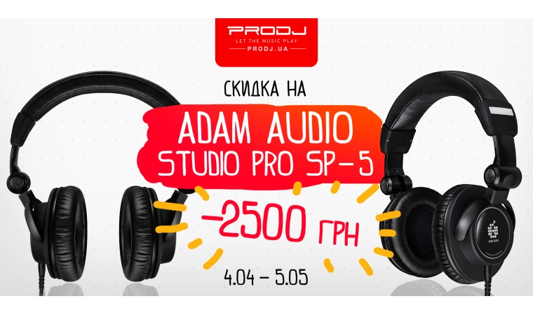 Скидка на Adam Audio Studio Pro SP5!