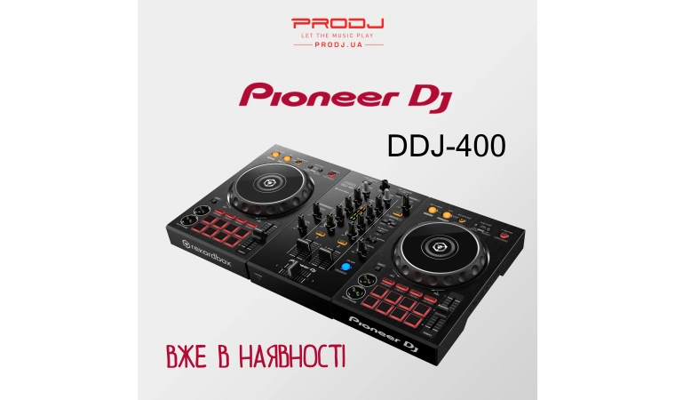 Pioneer DDJ 400 вже в наявності!