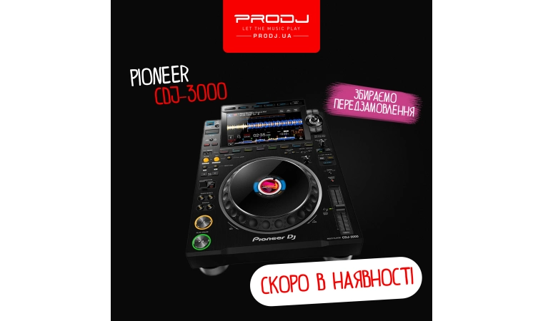 Pioneer CDJ-3000 доступний для передзамовлення!