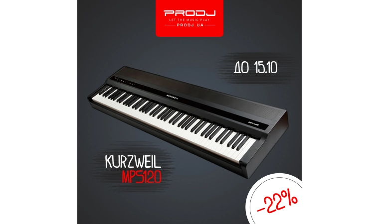 Знижка на Kurzweil MPS120!