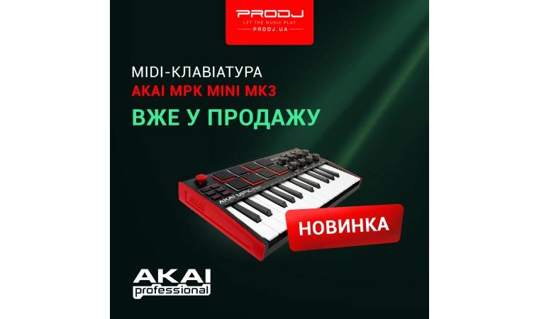 Akai MPK Mini MK3 вже на складі!