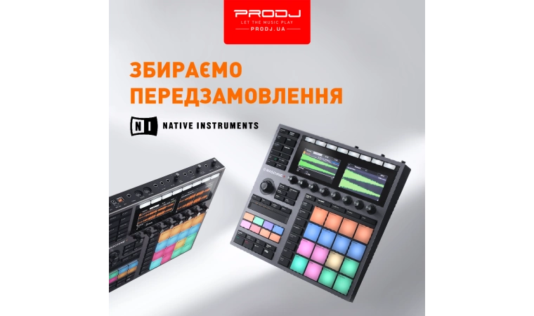 Native Instruments Maschine+ доступний для передзамовлення!