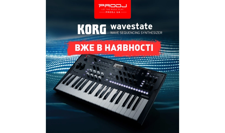 Синтезатор Korg Wavestate вже на складі!