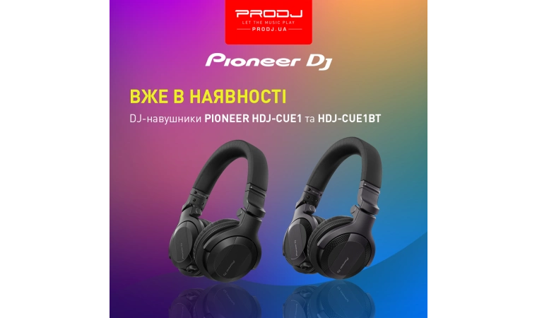 Бюджетні навушники Pioneer DJ вже в наявності!