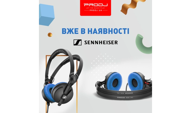 DJ-навушники Sennheiser HD-25 Blue Limited Edition вже в наявності!