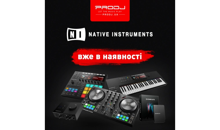 Товари Native Instruments вже на складі!