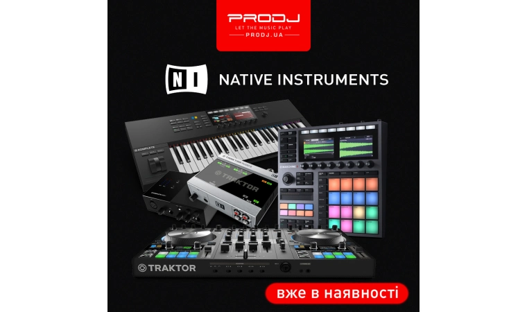 Нові товари Native Instruments вже на складі!