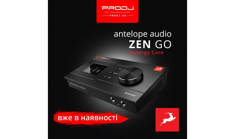 Antelope Zen Go Synergy Core вже на складі!