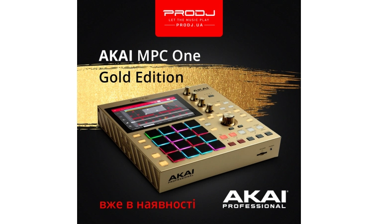 Akai MPC One Gold Edition вже на складі!