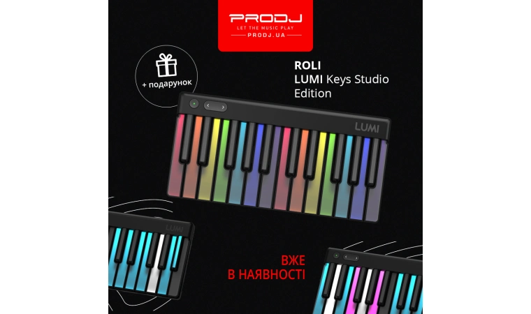 Roli LUMI Keys Studio Edition вже на складі!