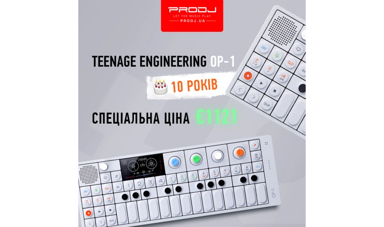 10 років синтезатору Teenage Engineering OP-1!