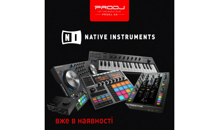 Товари Native Instruments вже на складі!