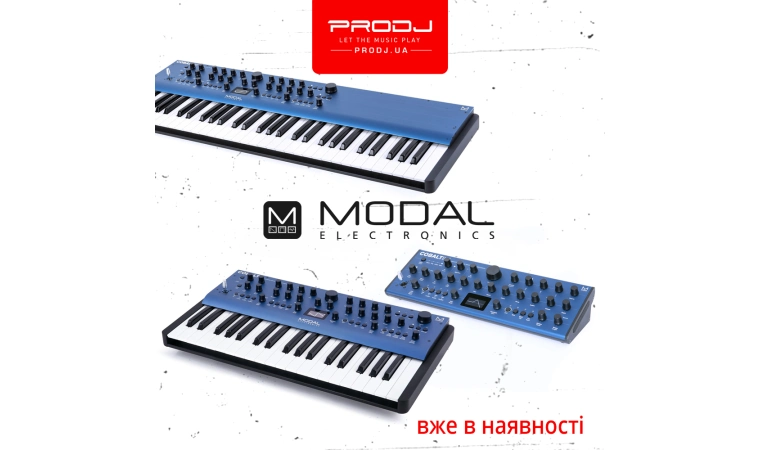 Нове надходження бренду Modal Electronics!