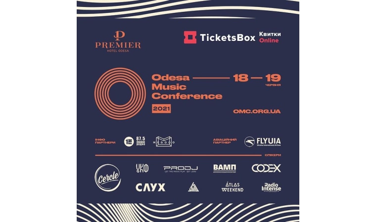 PRODJ  на Odessa Music Conference! 