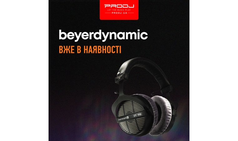 Нове надходження бренду Beyerdynamic!