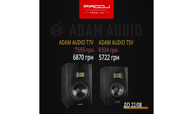 Знижка на Adam Audio T5V і T7V!