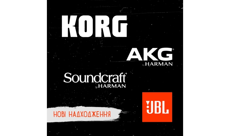 Товари AKG, Soundcraft, Korg, JBL та Universal Audio вже на складі!