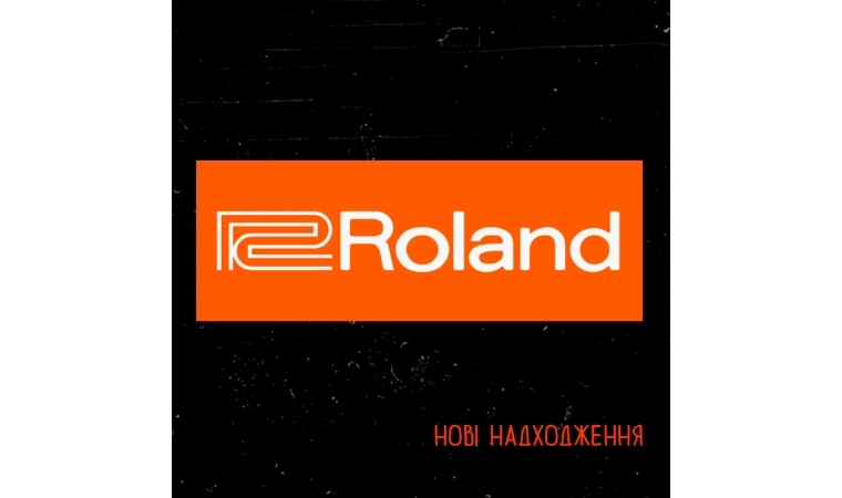 Нове надходження бренду Roland!