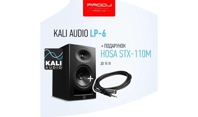 З Kali Audio IN-5 - Hosa STX110M в подарунок!