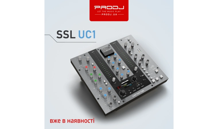 Нове надходження SSL UC1!