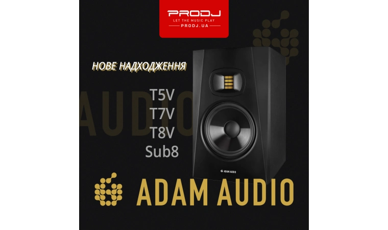 Нове надходження бренду Adam Audio!