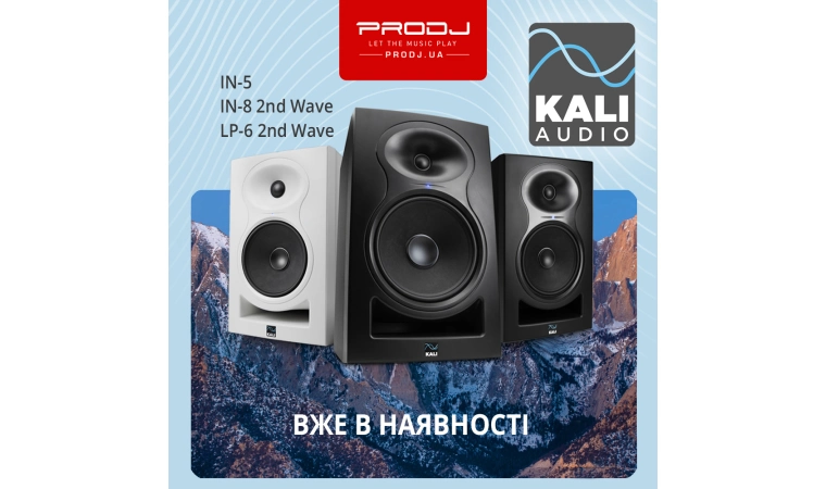 Нове надходження бренду Kali Audio!