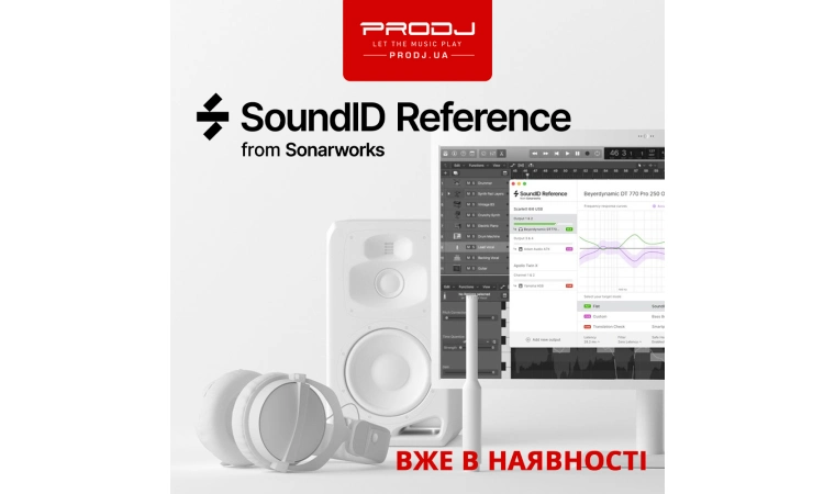 Нове надходження SoundID від Sonarworks!