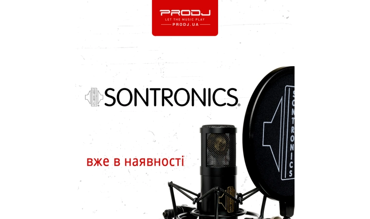 Нове надходження бренду Sontronics!