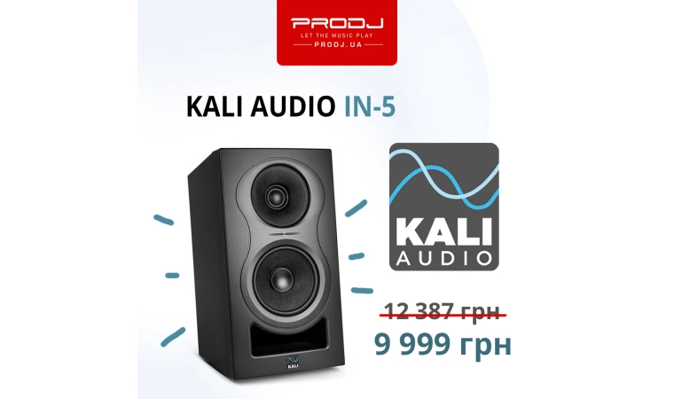 Знижка на Kali Audio IN-5!