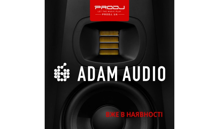 Нове надходження бренду ADAM Audio!