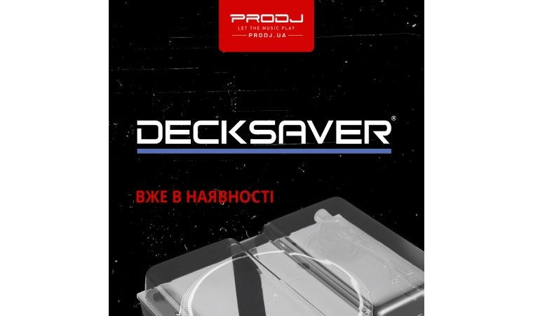 Нове надходження бренду Decksaver!