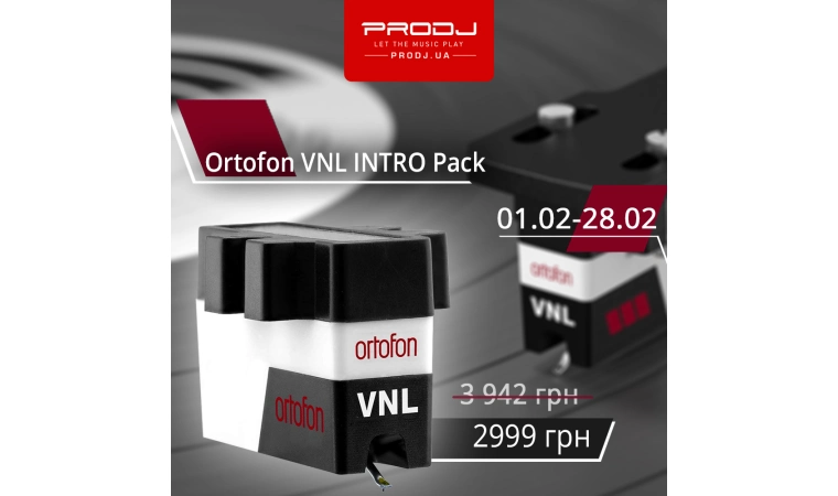 Знижка на Ortofon VNL INTRO Pack!