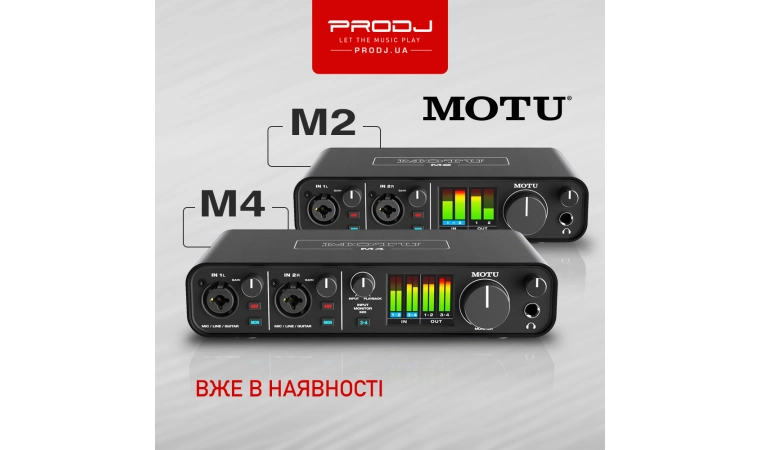 MOTU M2 та M4 вже в наявності!