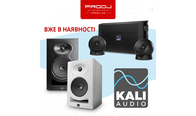 Нове надходження Kali Audio!