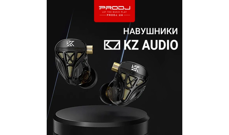 Нове надходження навушників KZ Audio!