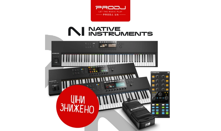 Знижка на Native Instruments!