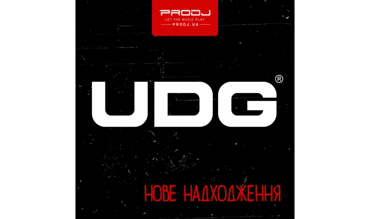 Нове надходження UDG!