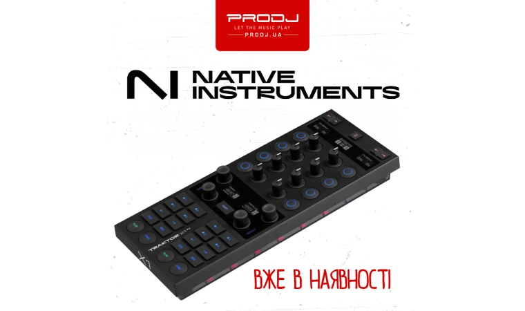 Нове надходження бренду Native Instruments!