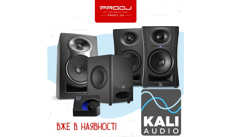 Нове надходження Kali Audio!