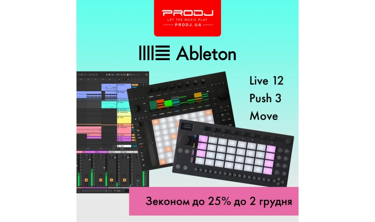 Знижка на Ableton Live, Push 3 та Move