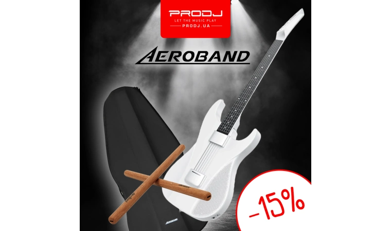 Знижка на Aeroband!