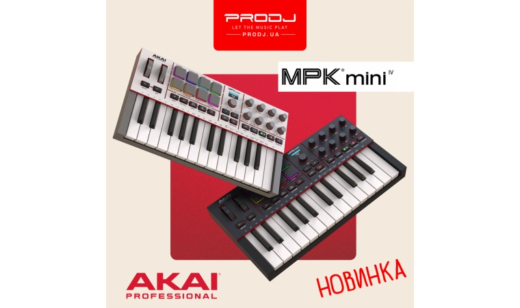 Вже в наявності новинка AKAI MPK Mini IV!