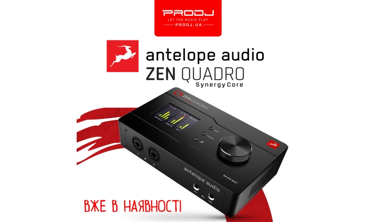 Antelope Zen Quadro Synergy Core вже на складі!