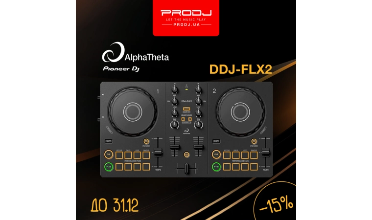 Знижка на DJ-контролер AlphaTheta DDJ-FLX2!